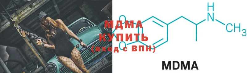 MDMA VHQ  Тырныауз 